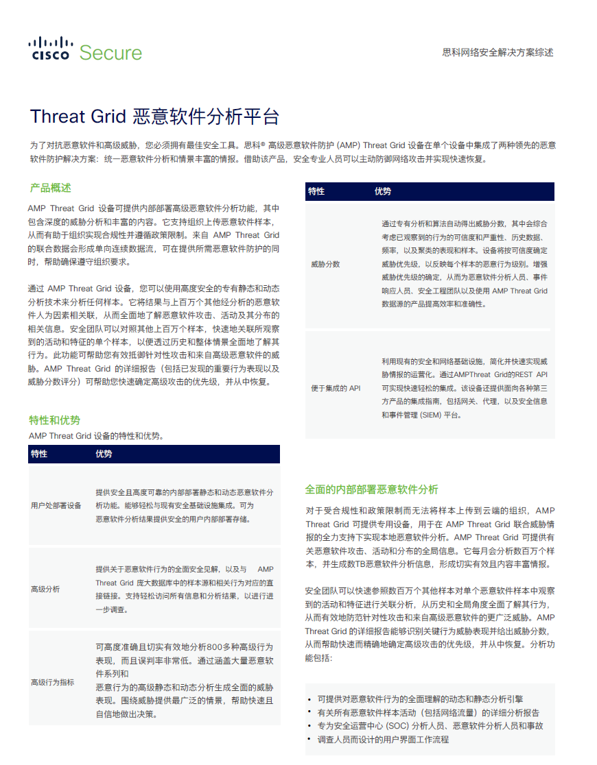 圖片.png