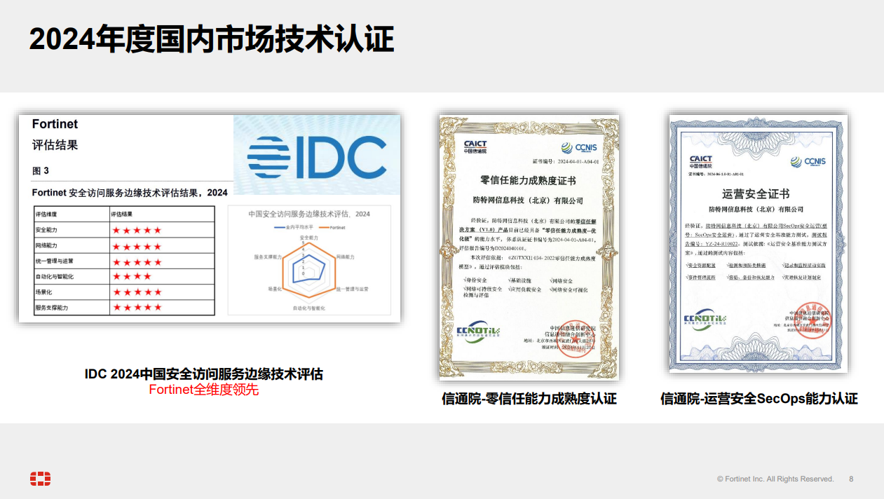 微信圖片_20241227144957.png